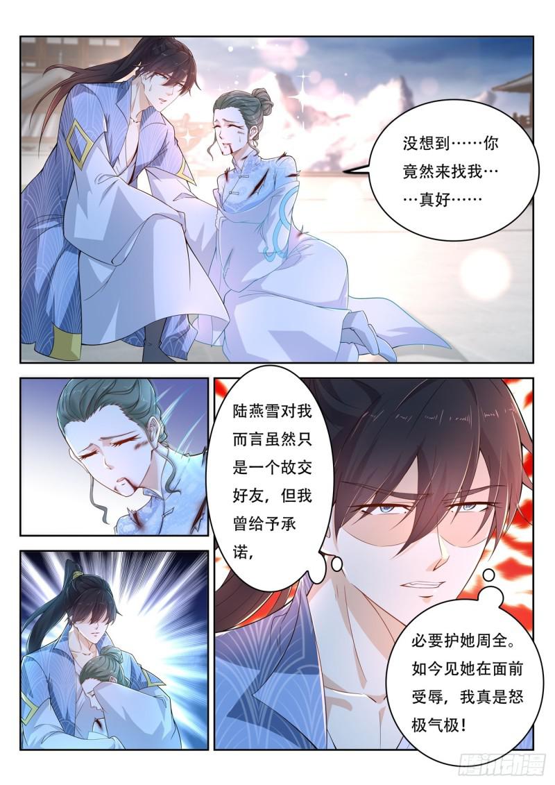 第388回1