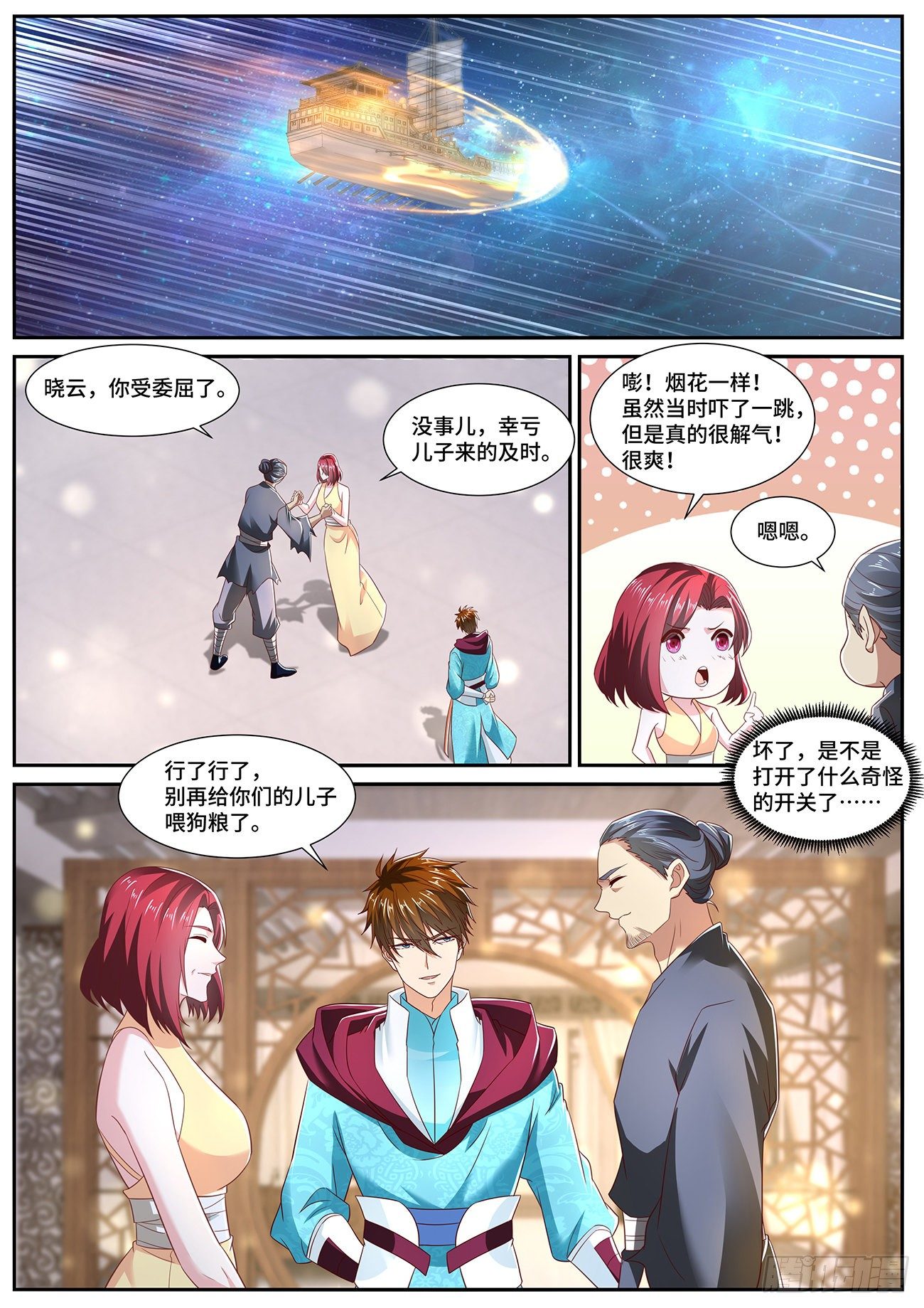 第701回6