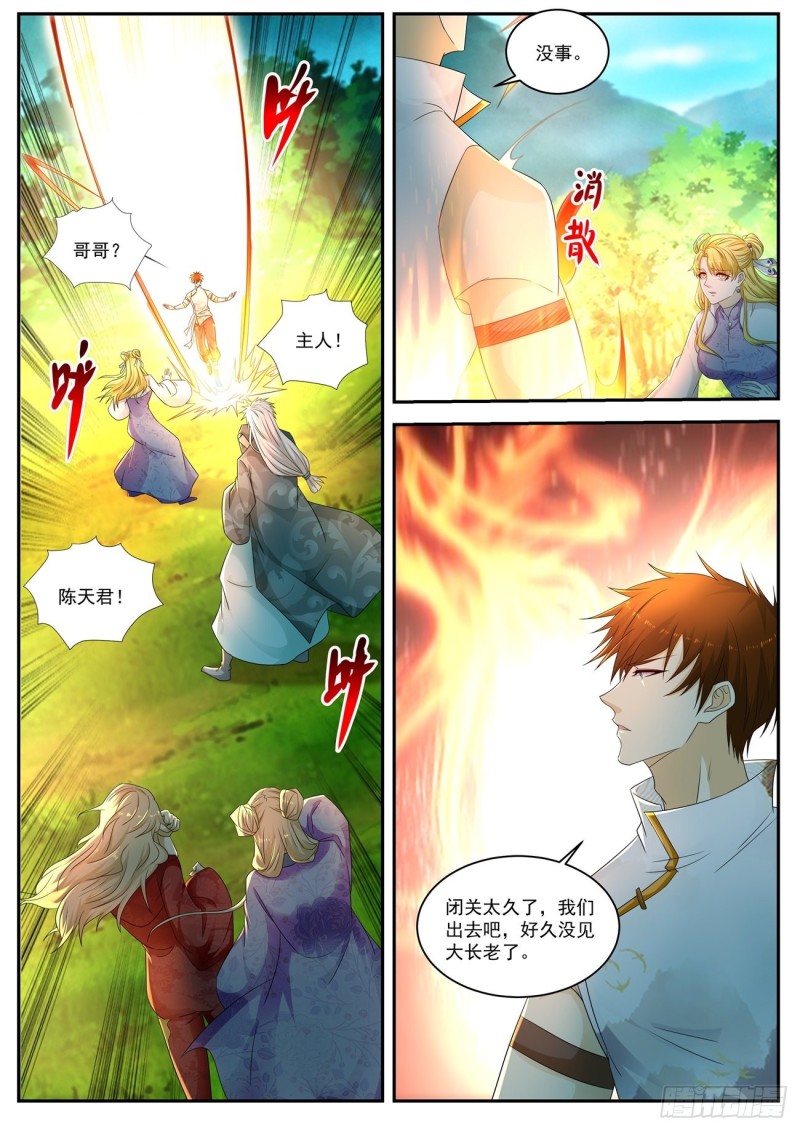 第534回9