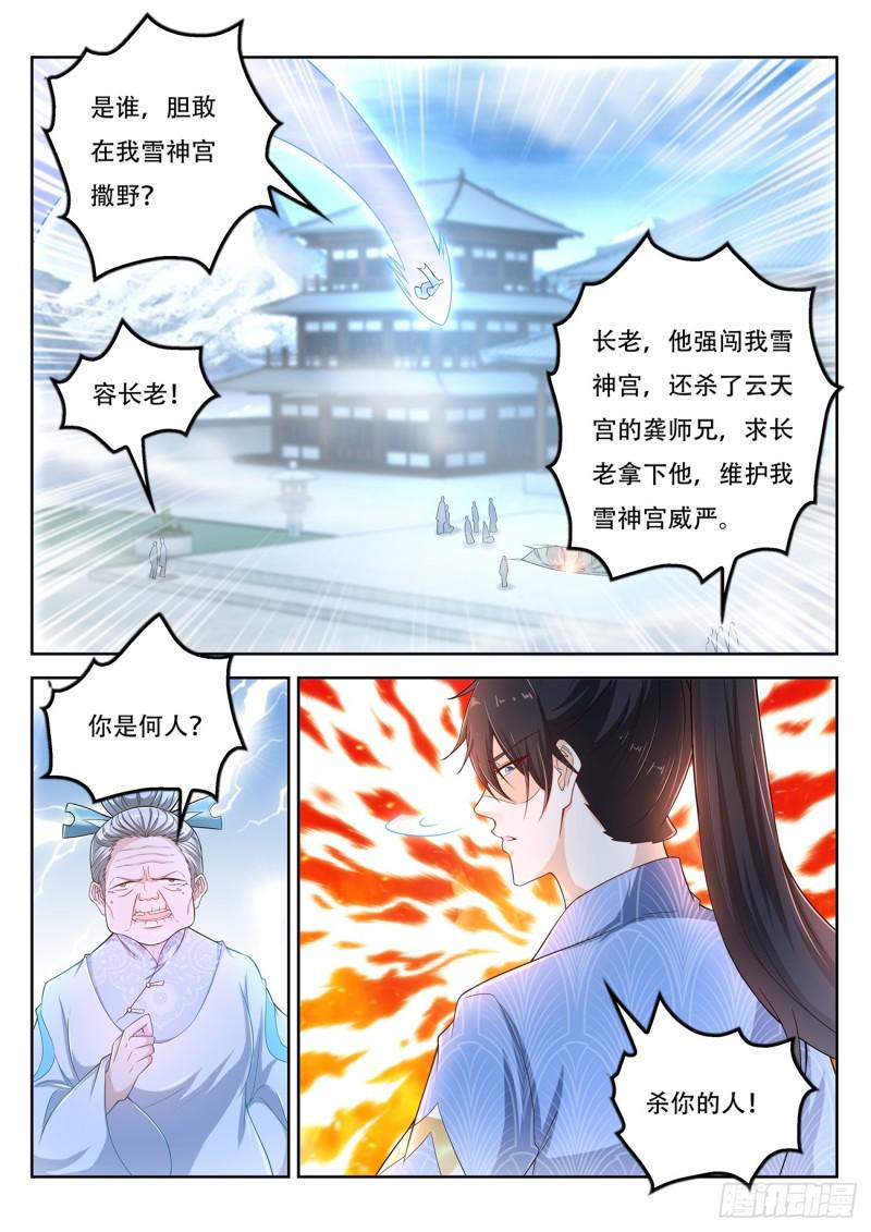 第388回2