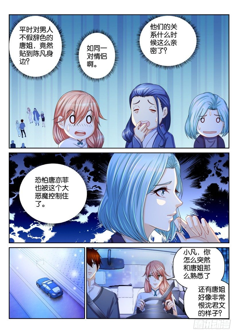 第151回4