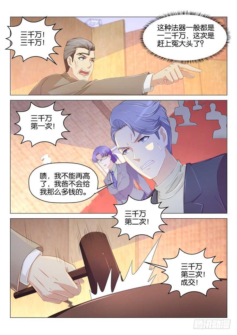 第158回10