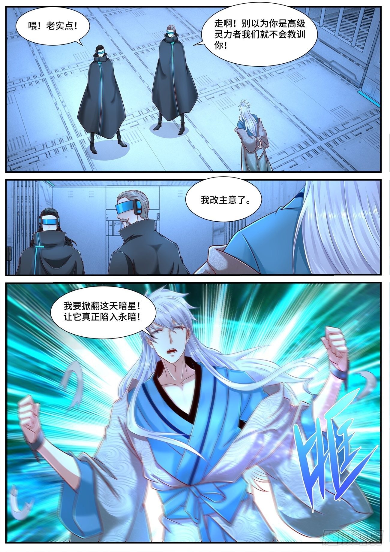 第678回11