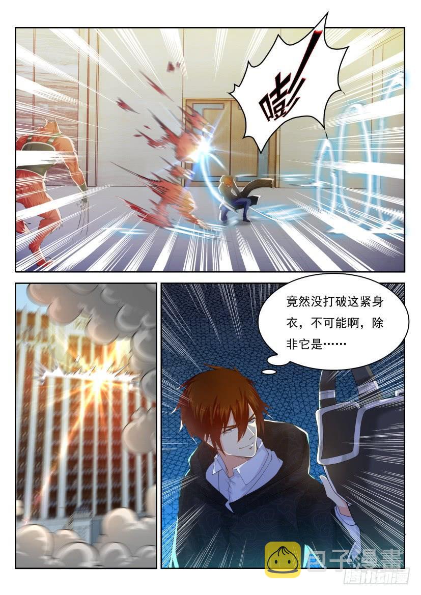 第241回14