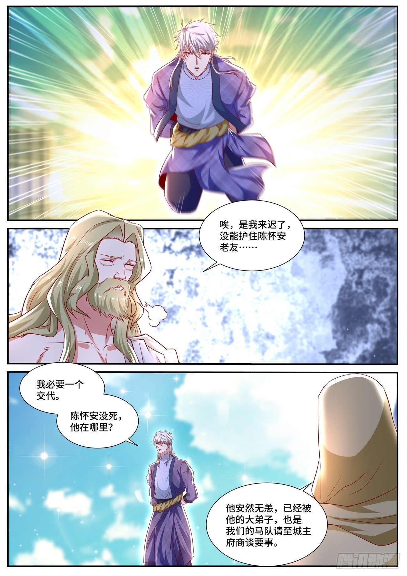 第668回6