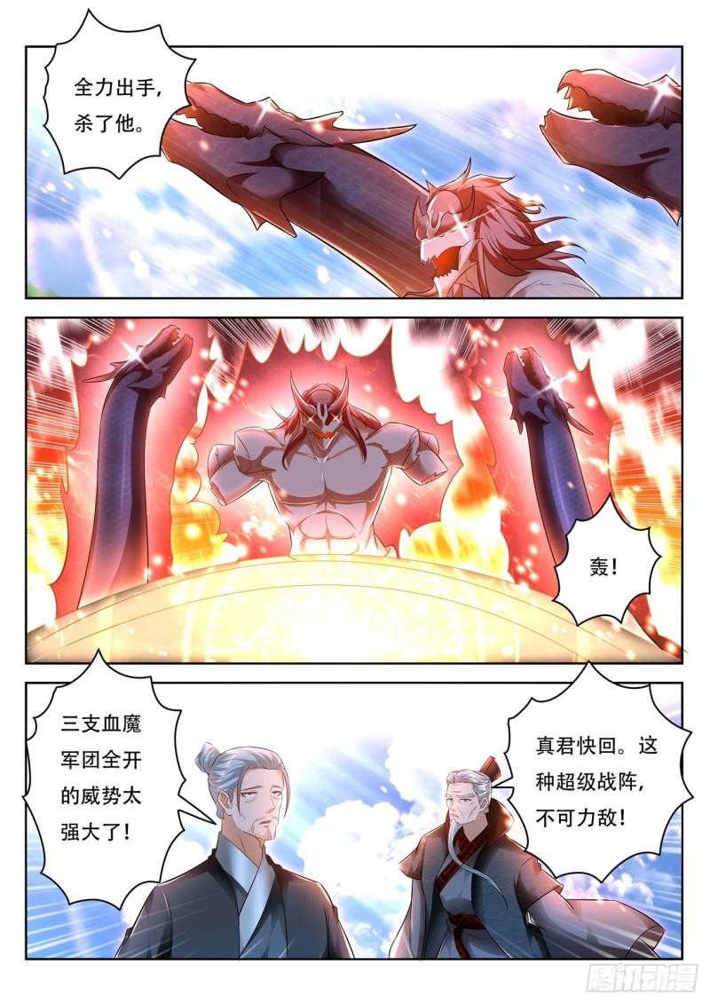 第460回10