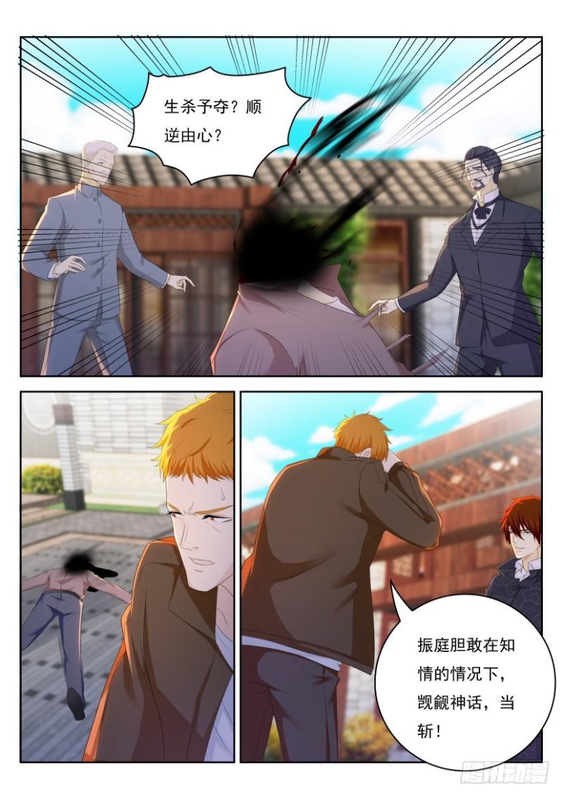 第254回11