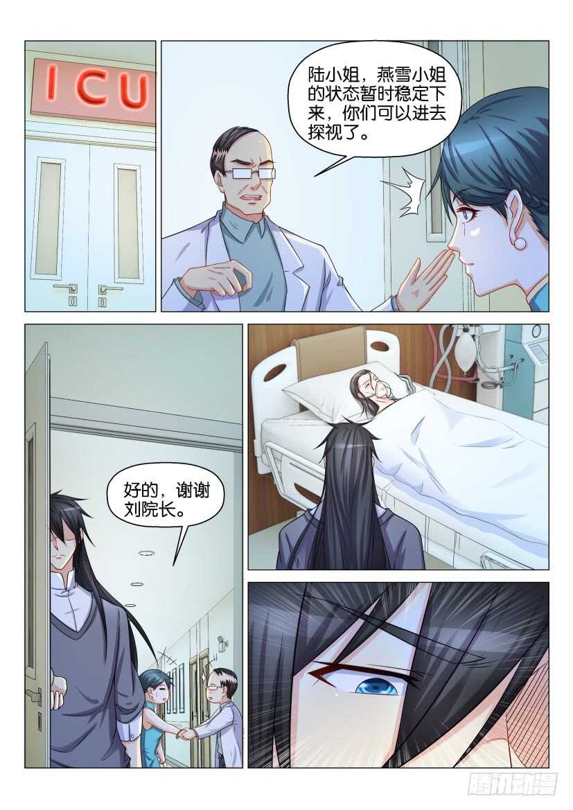 第133回11