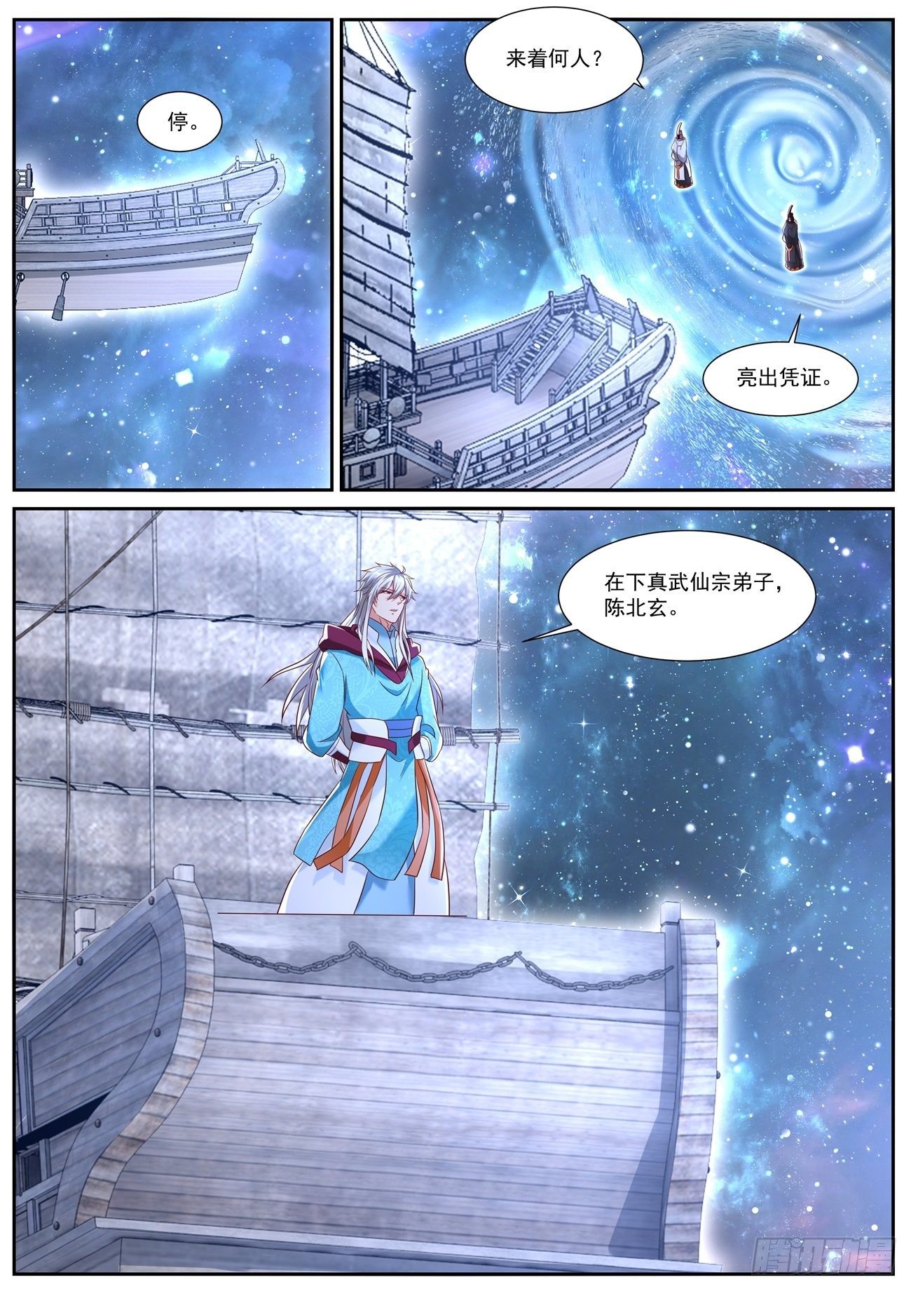 第721回11