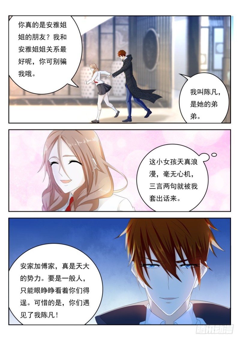 第242回14
