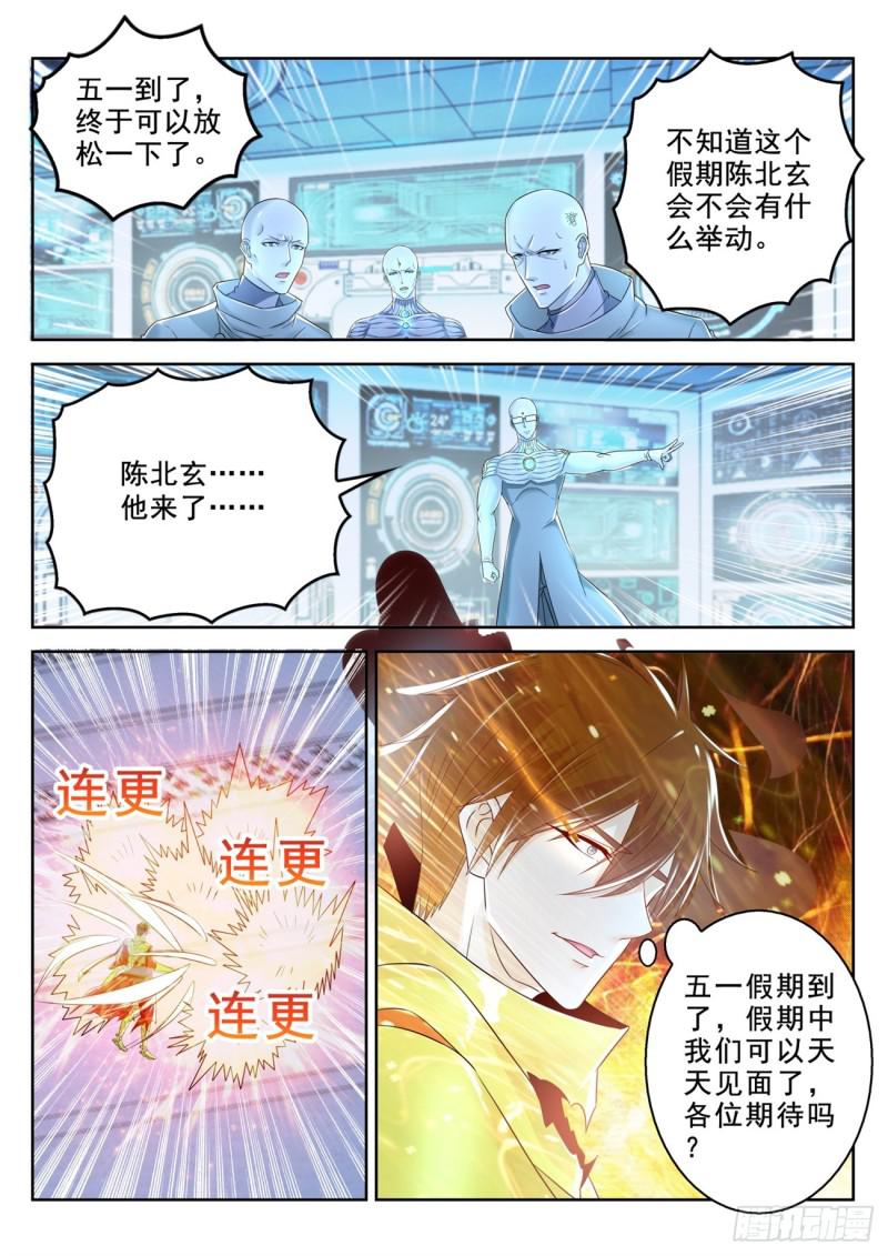 第376回14