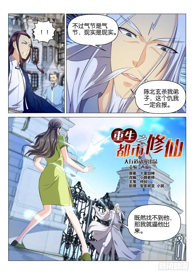 第131回9