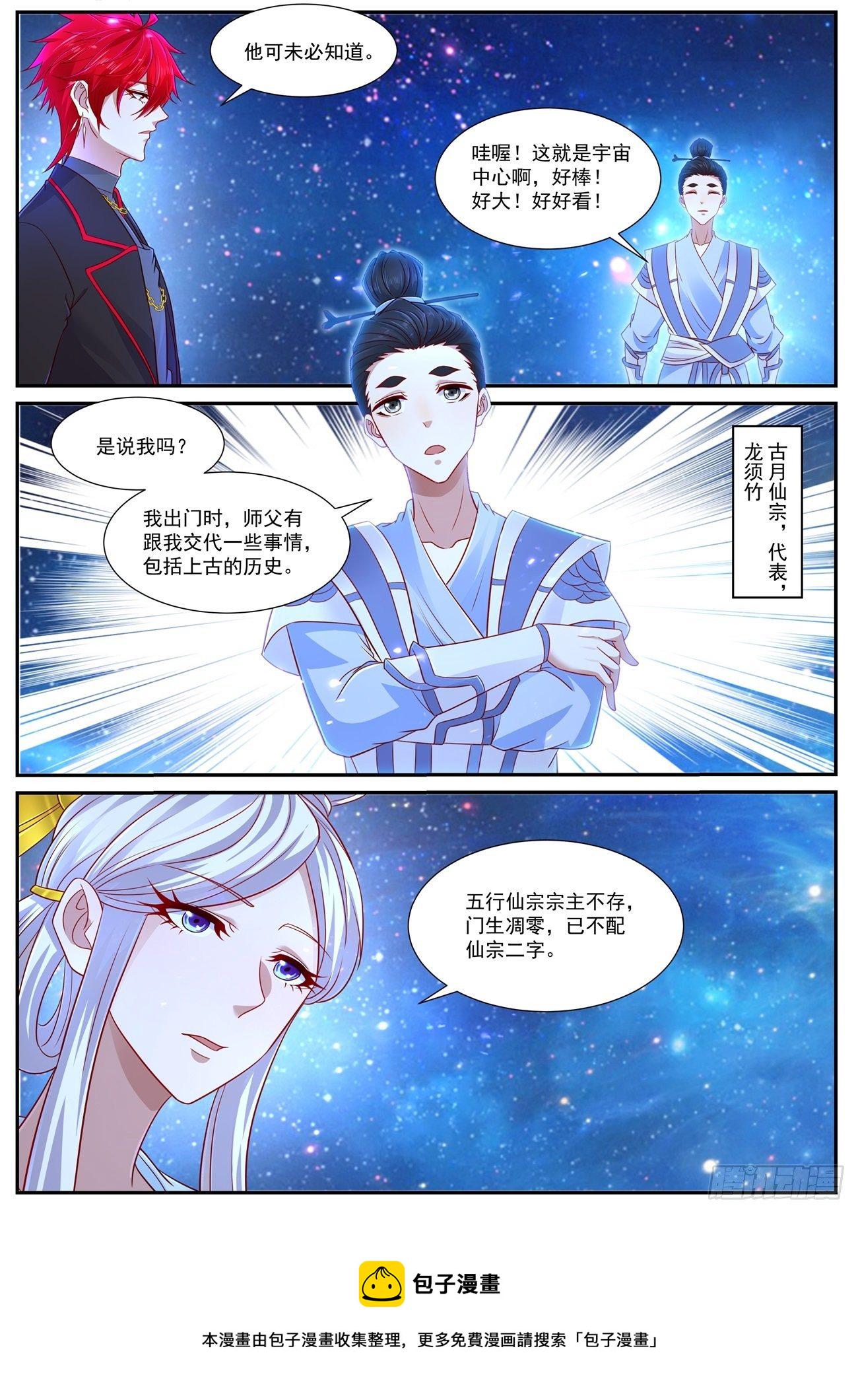 第755回3