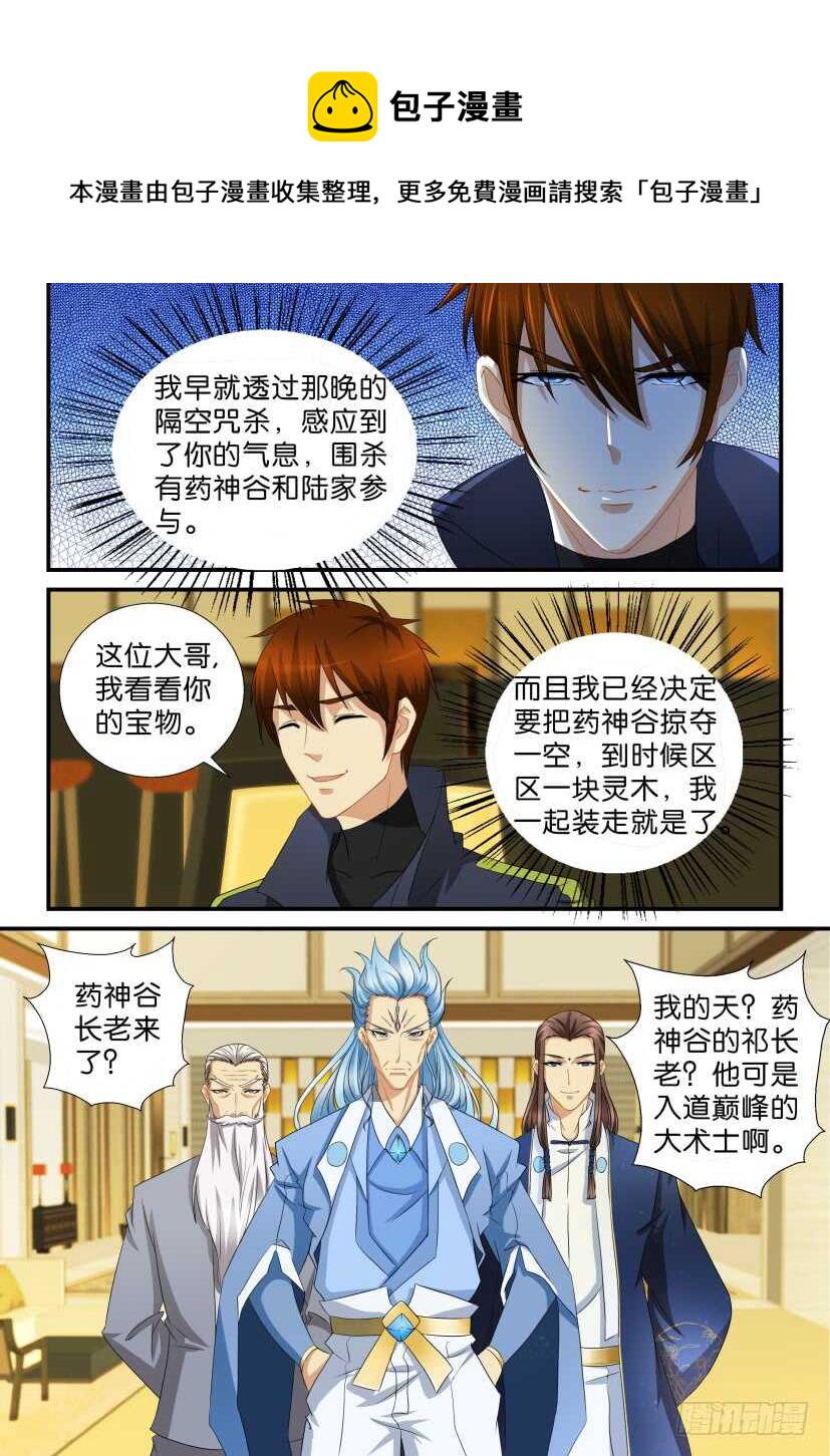 第116回9
