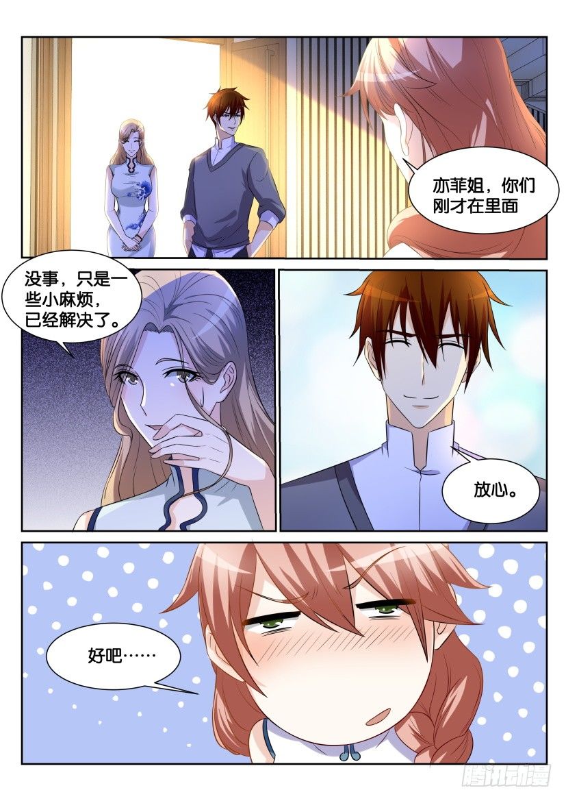 第150回13