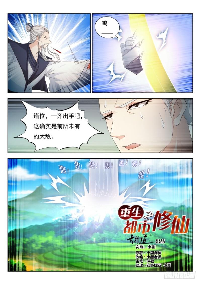 第297回14