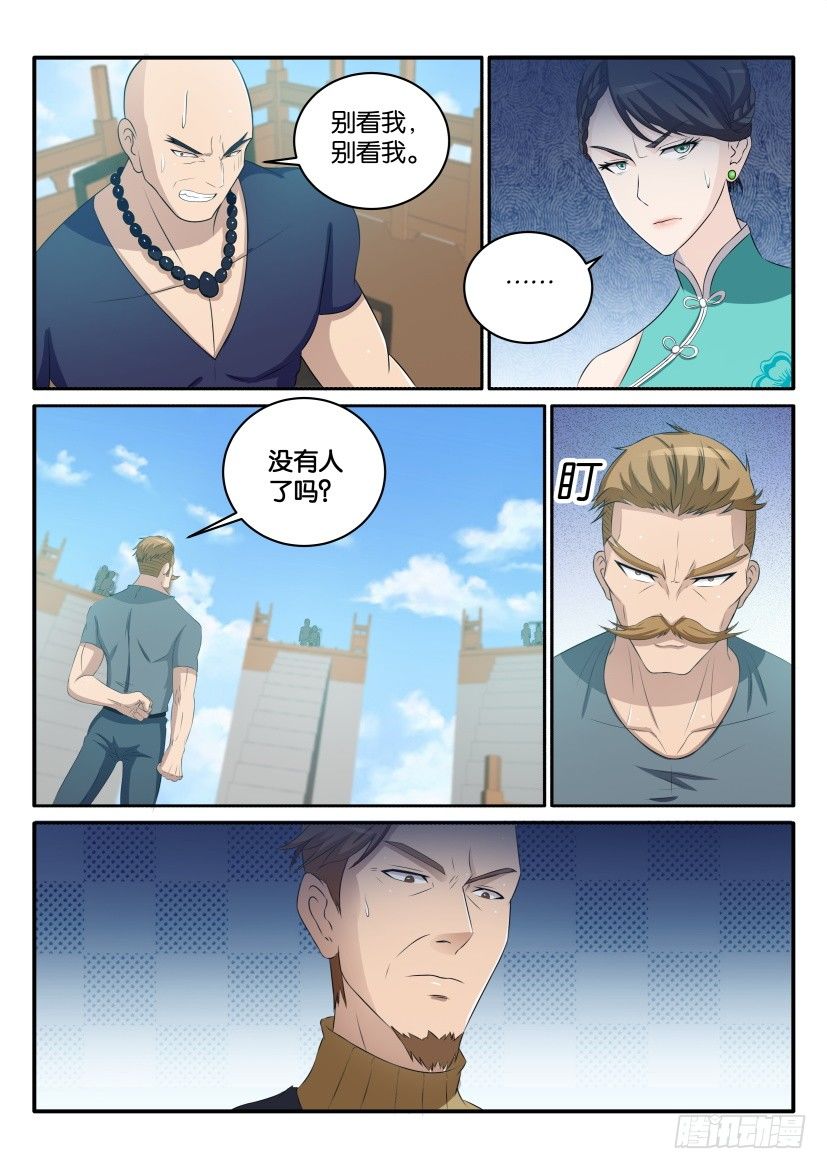 第三十七回5