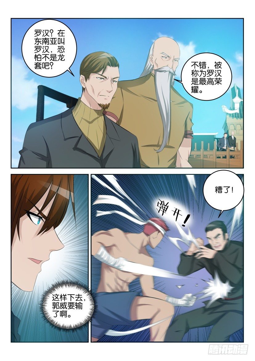 第三十五回11