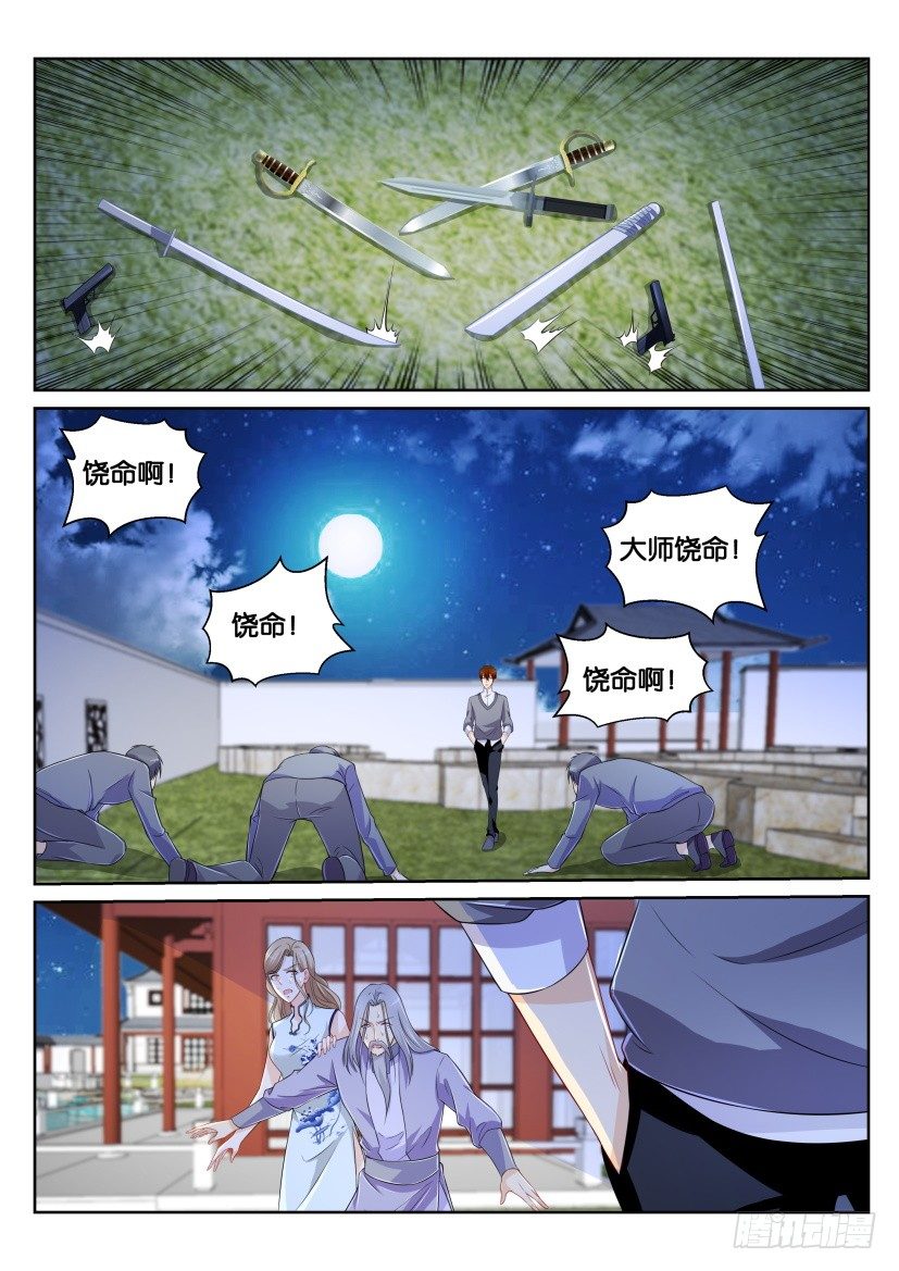 第149回13