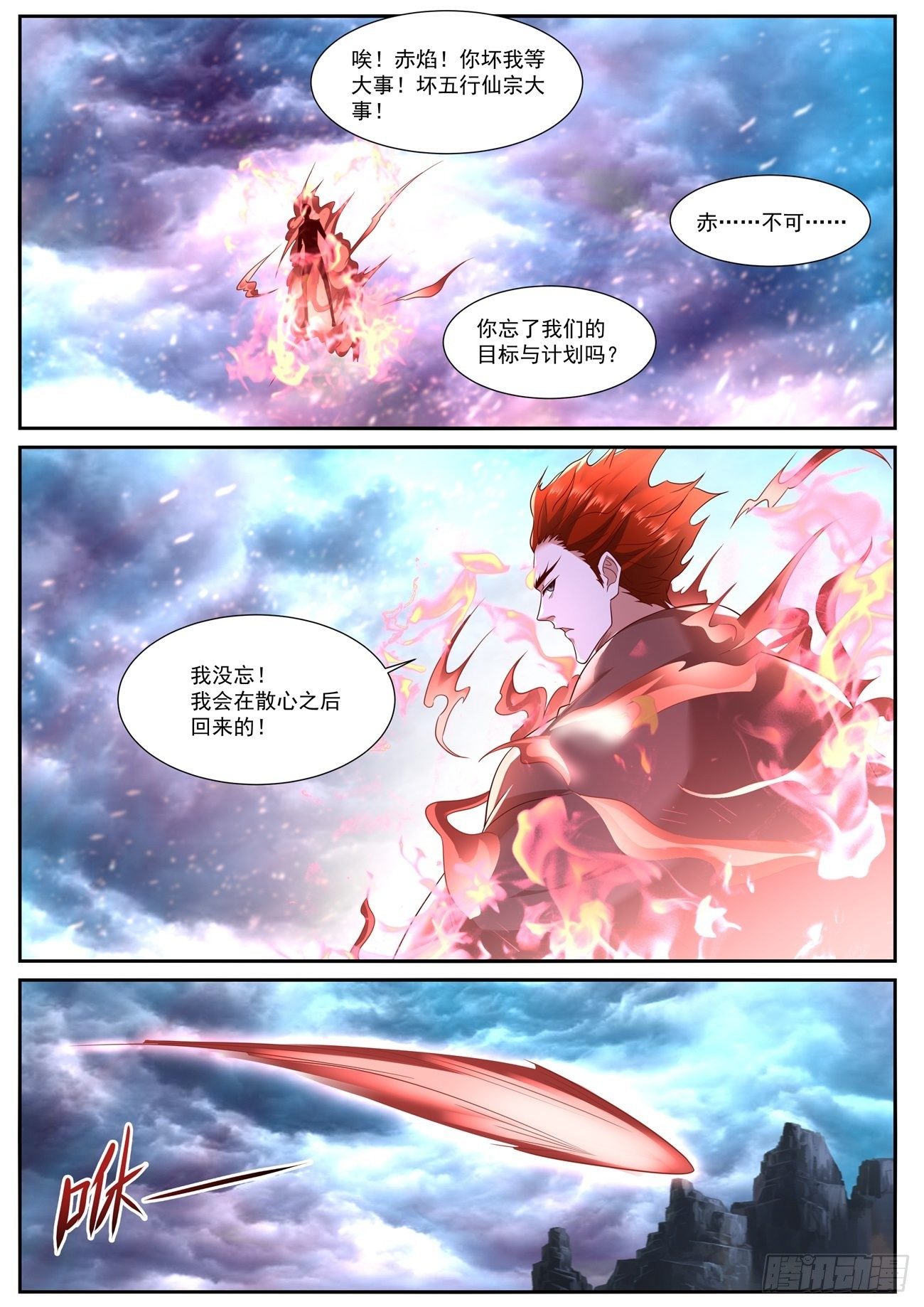 第711回11