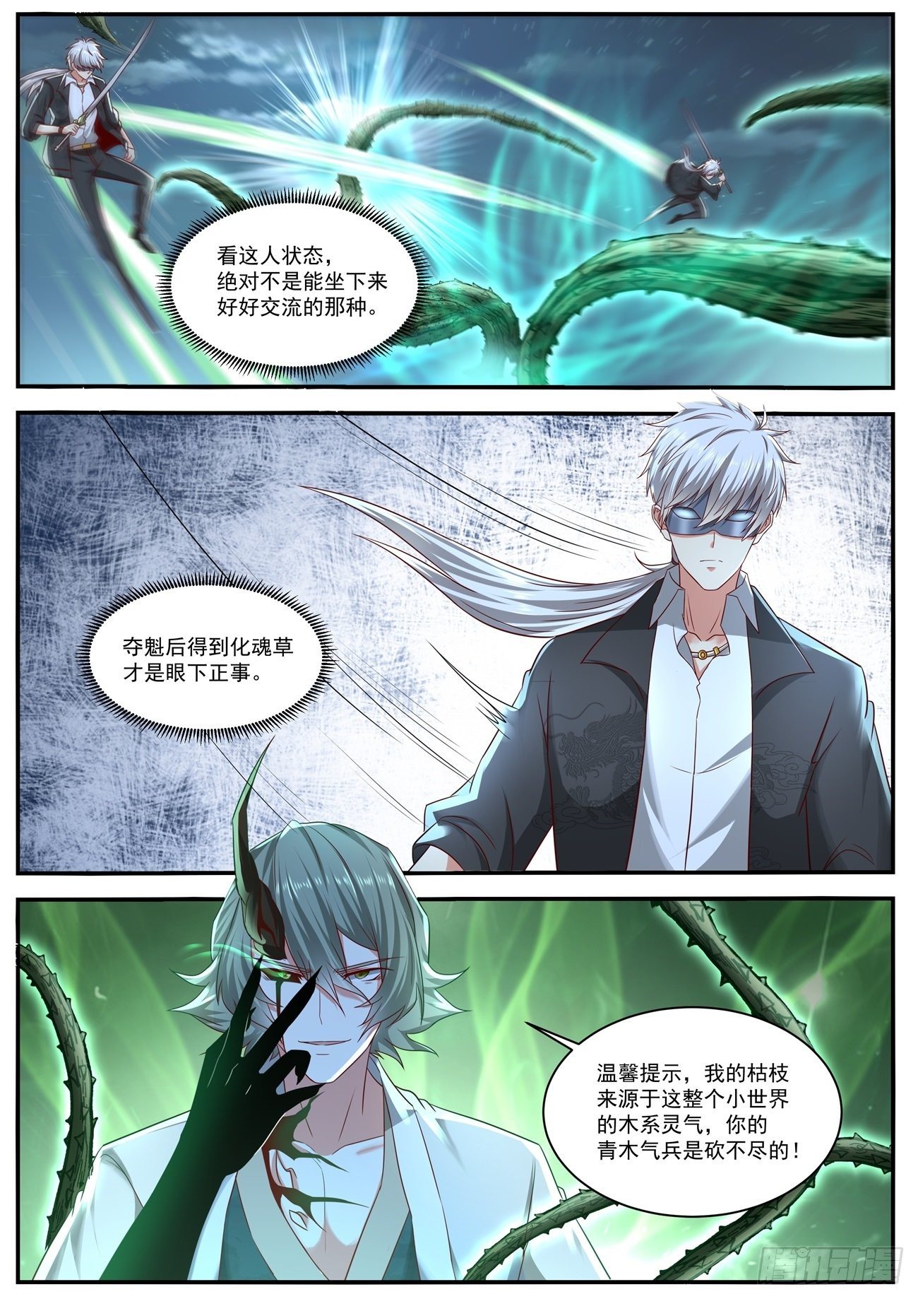 第649回1