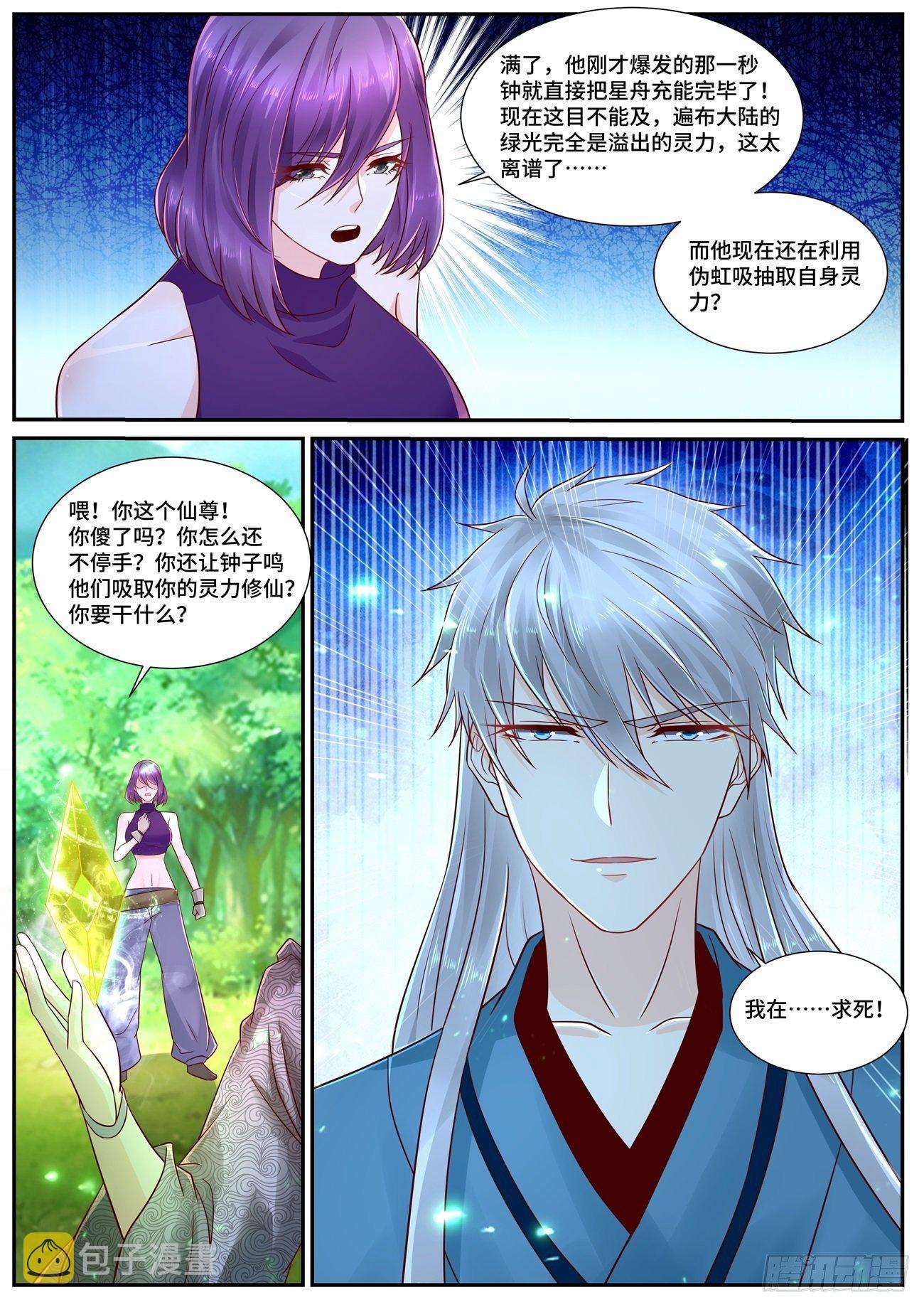 第689回4