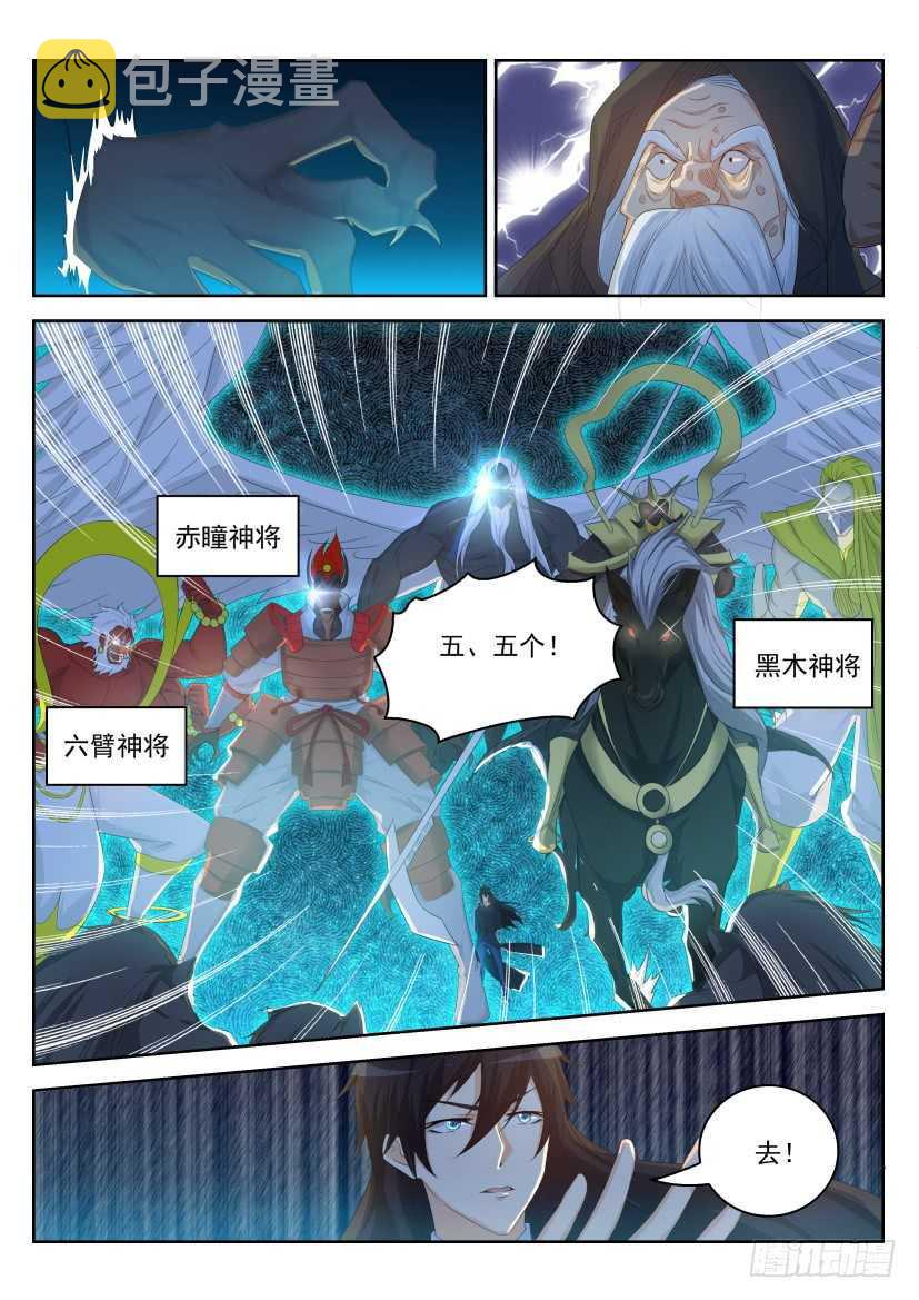第224回14