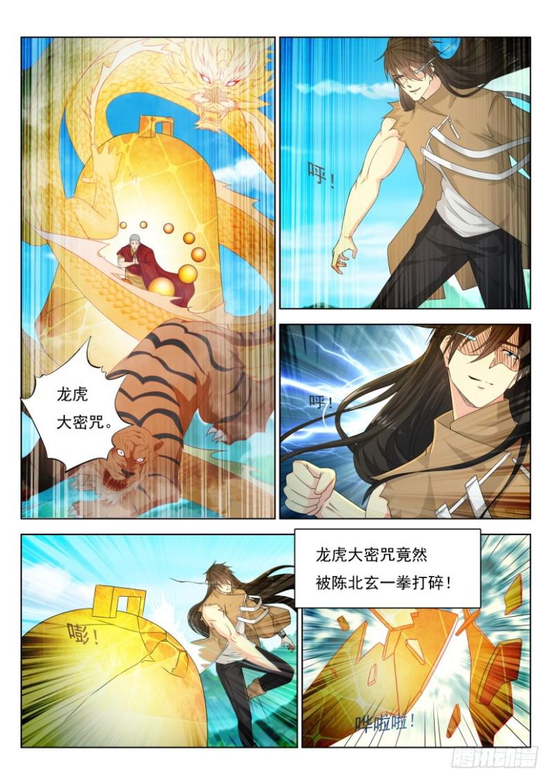 第298回10