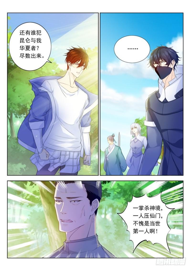 第334回10