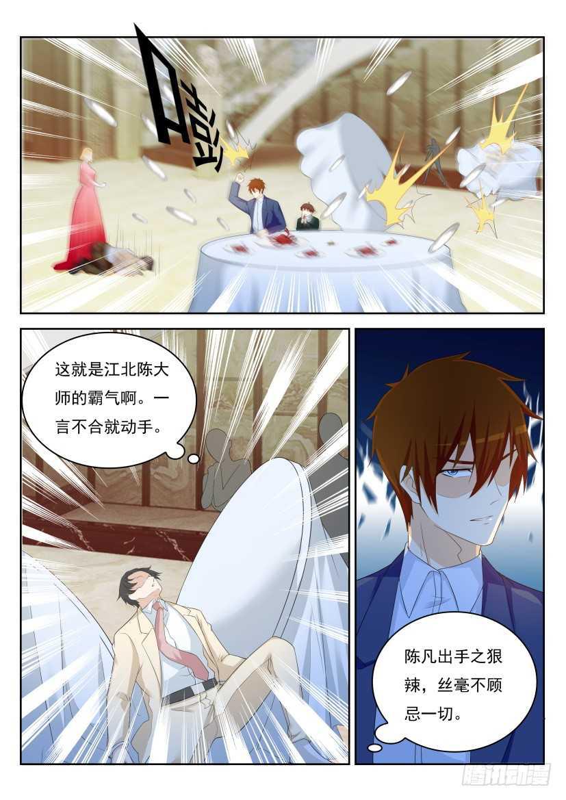 第221回12