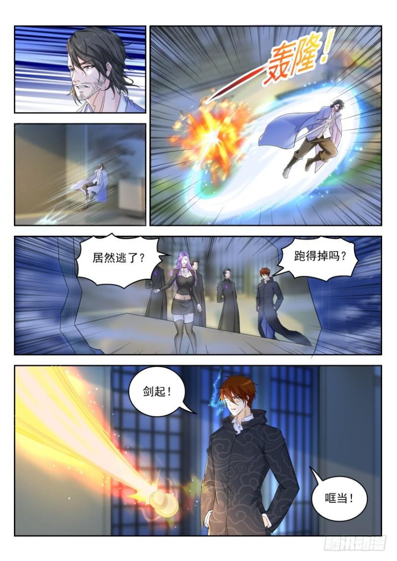 第250回6