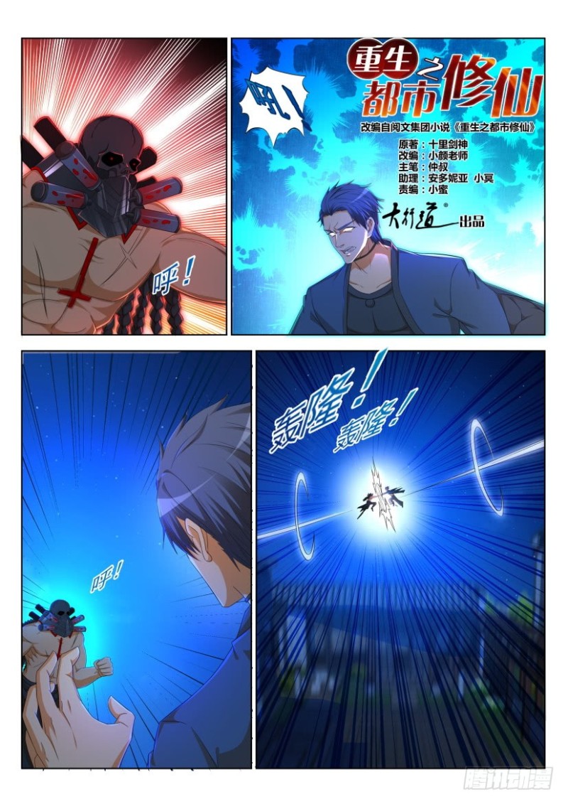 第307回1