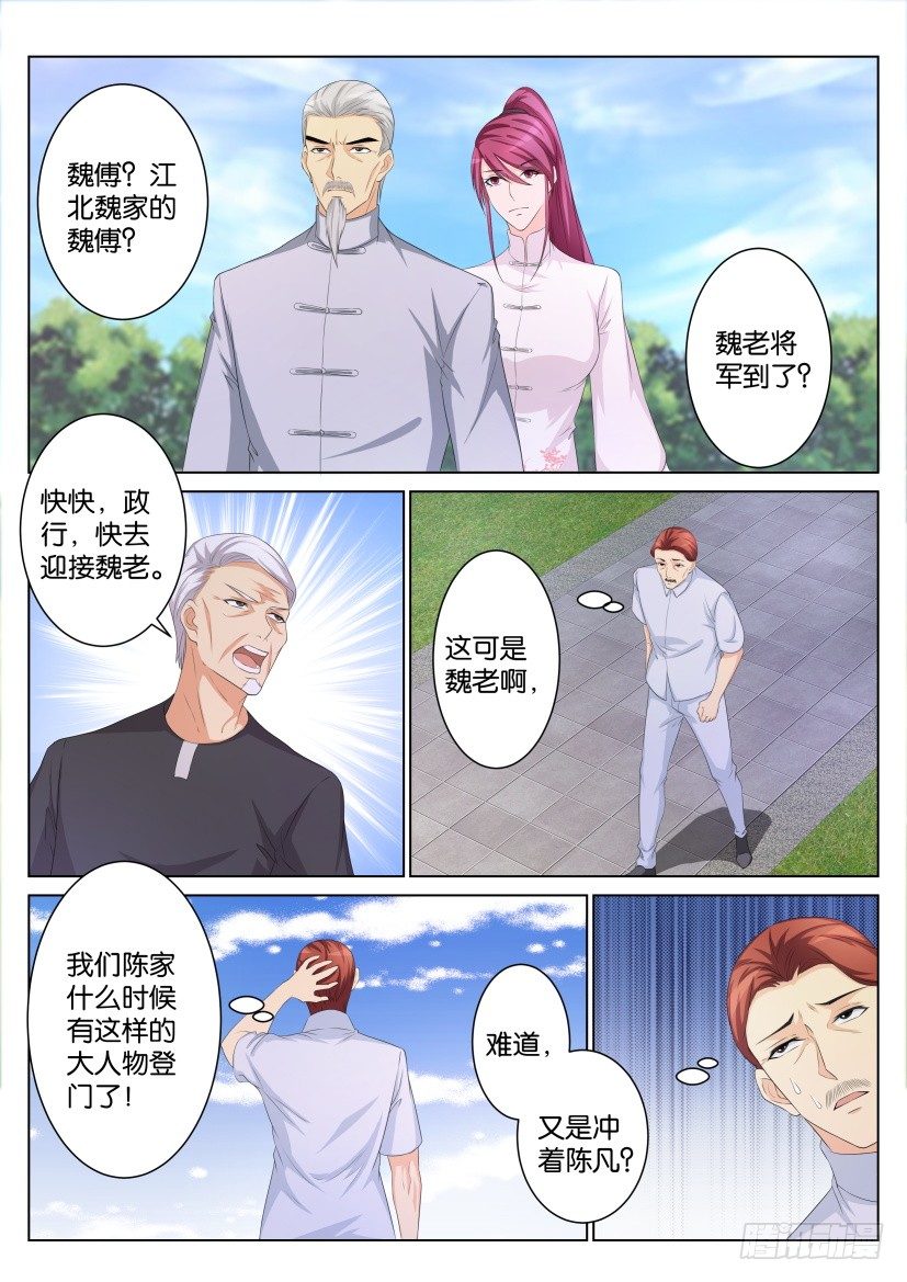 第105回0