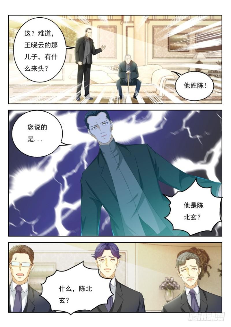 第322回13