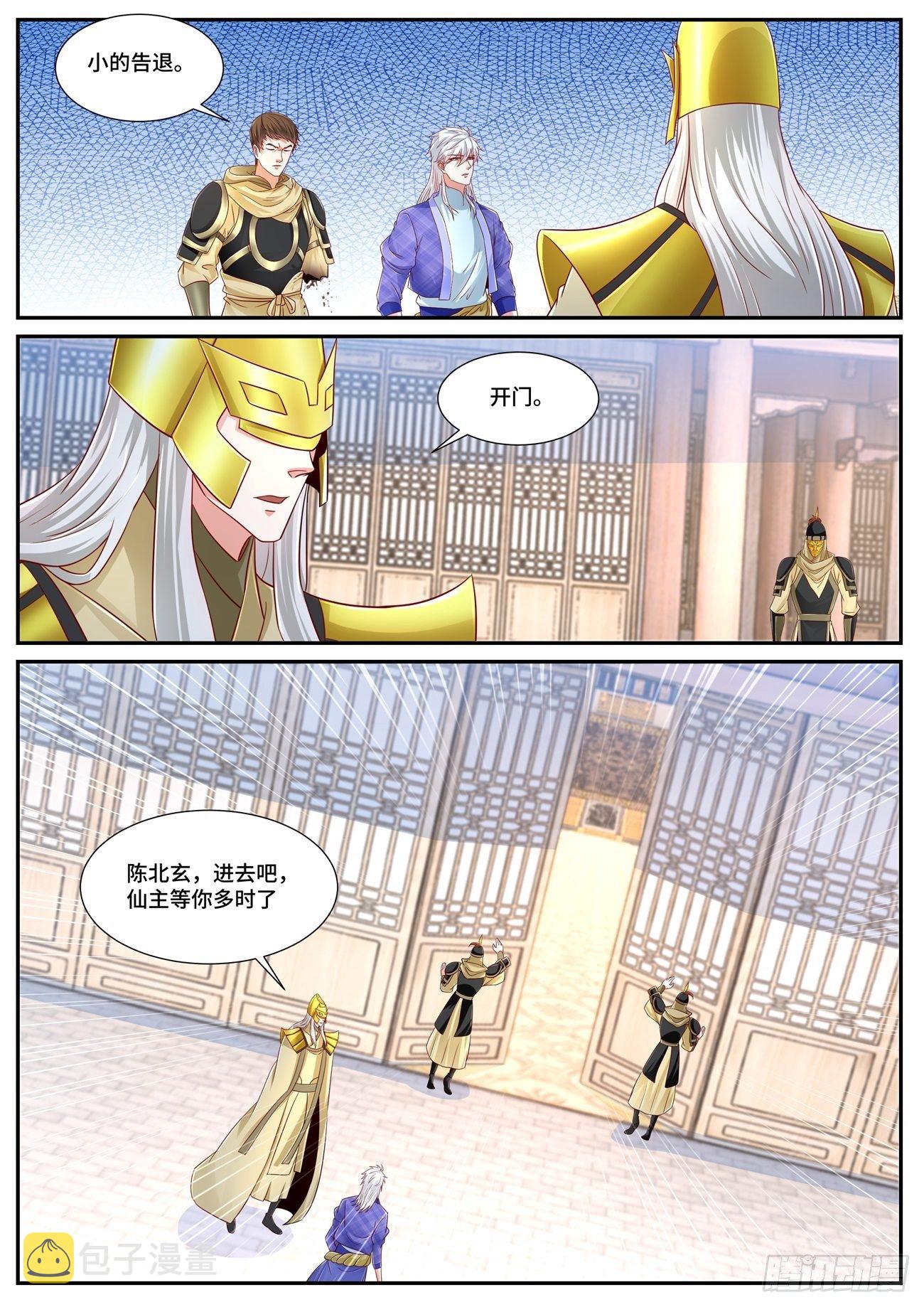 第669回11