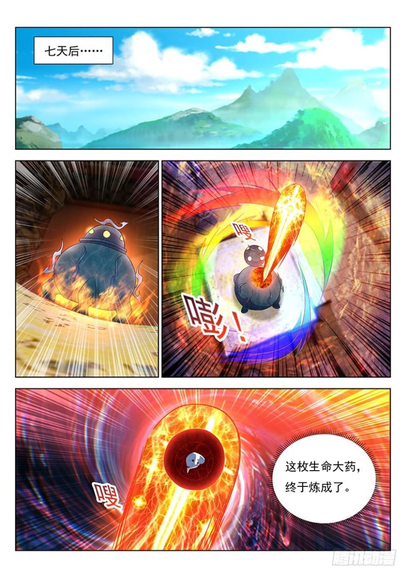 第342回10