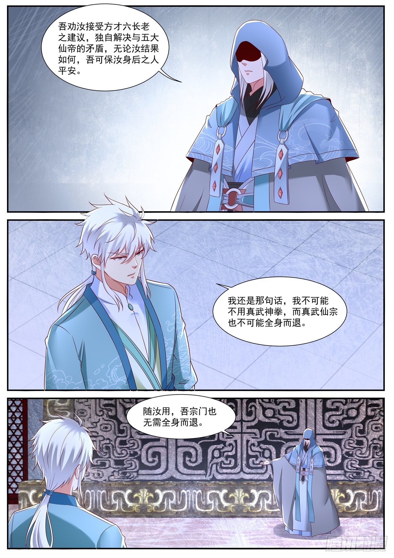 第730回10
