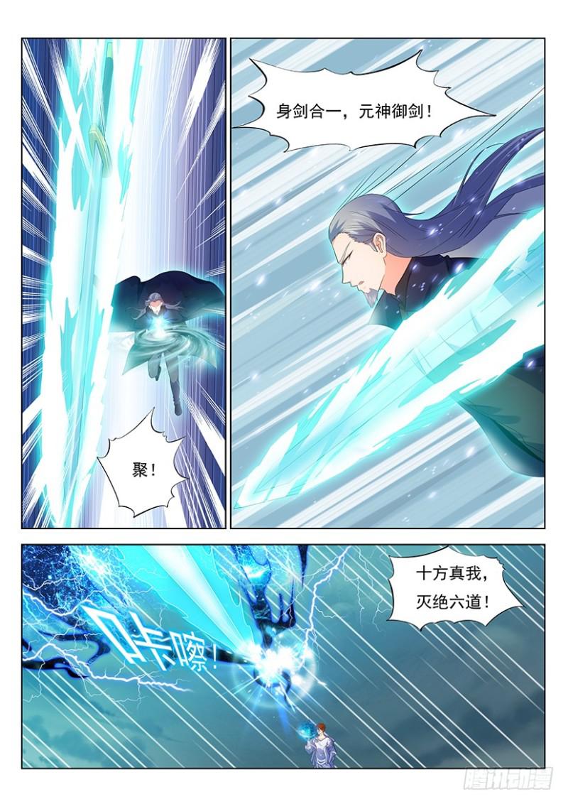 第348回1
