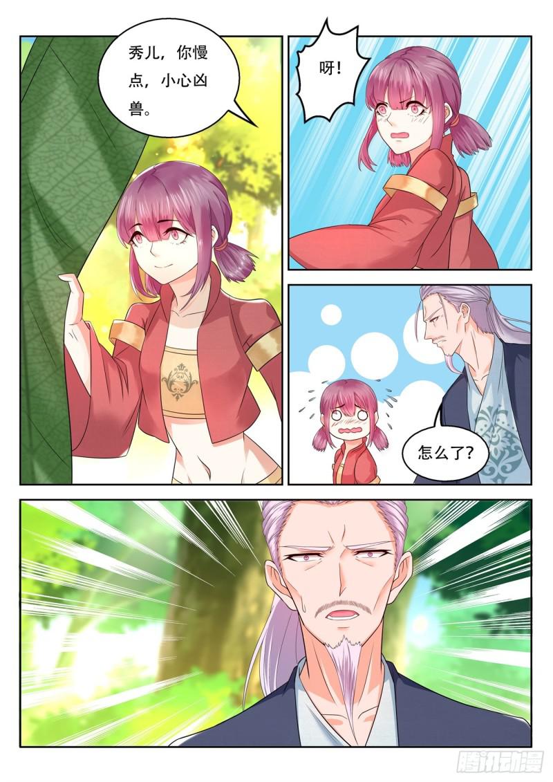 第374回9