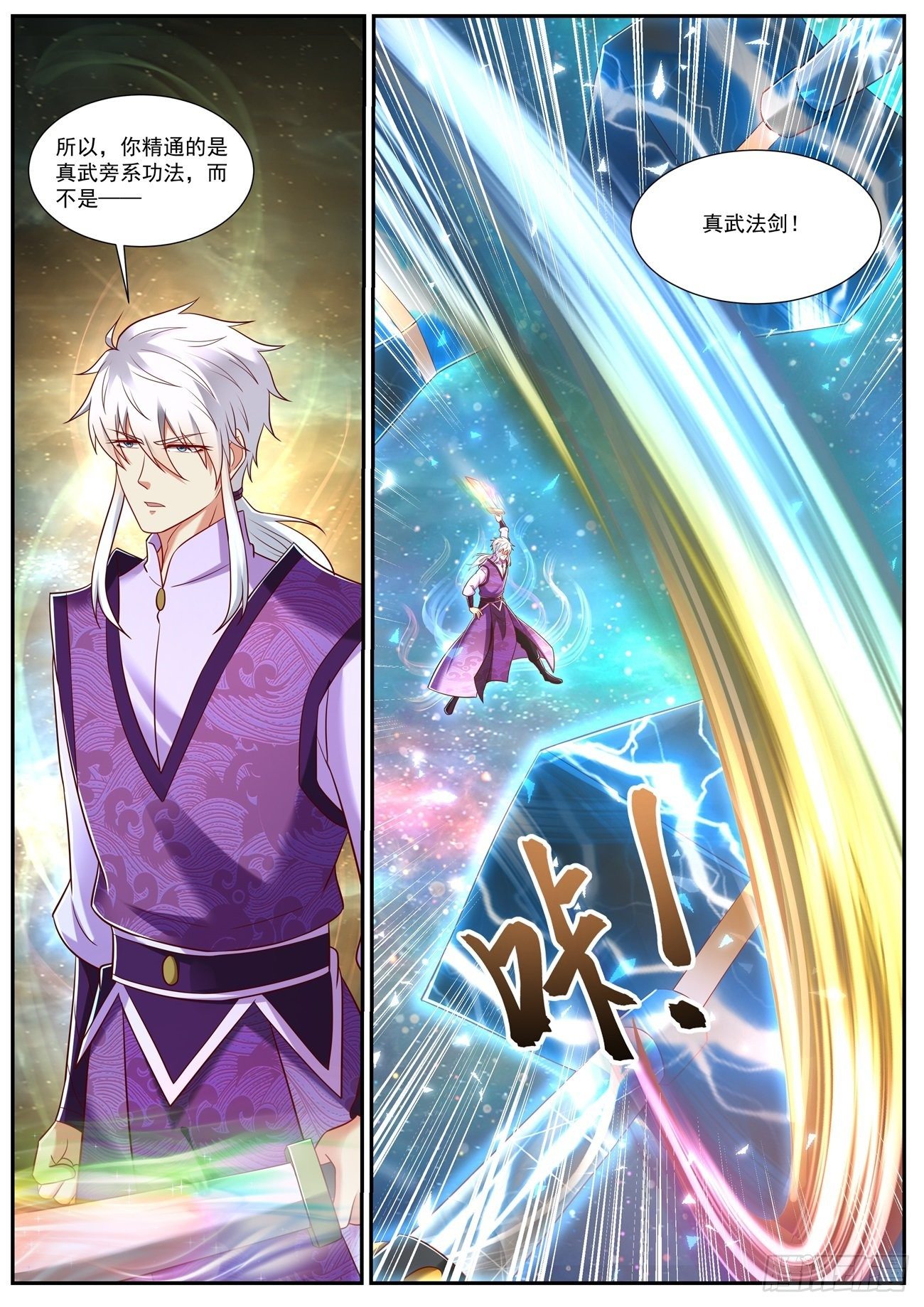 第732回11