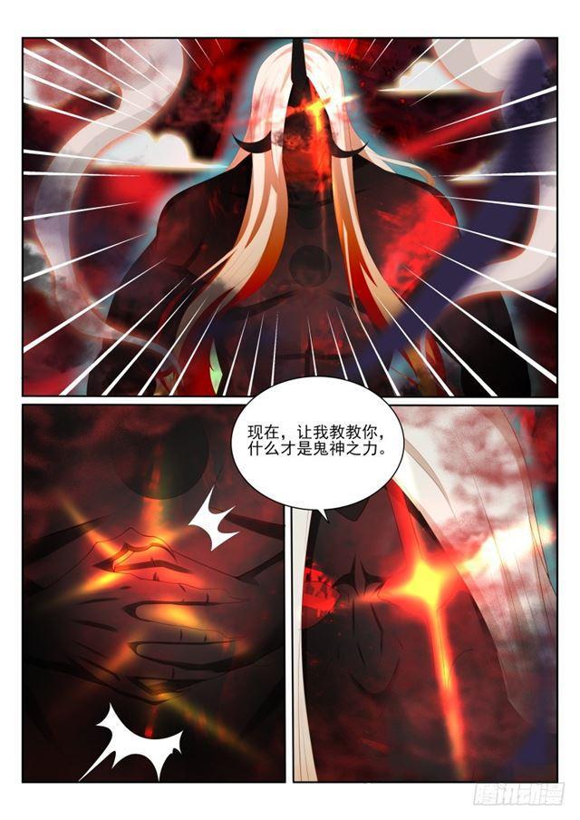 第204回7
