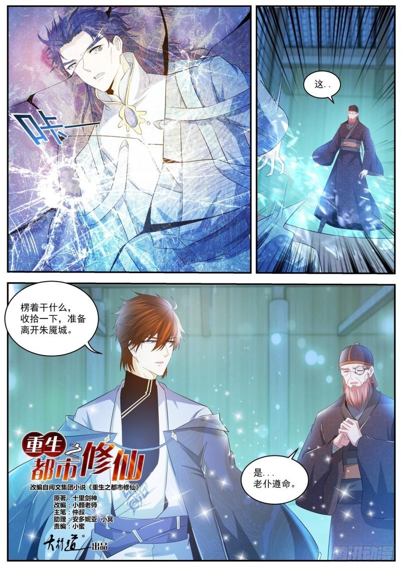 第426回10