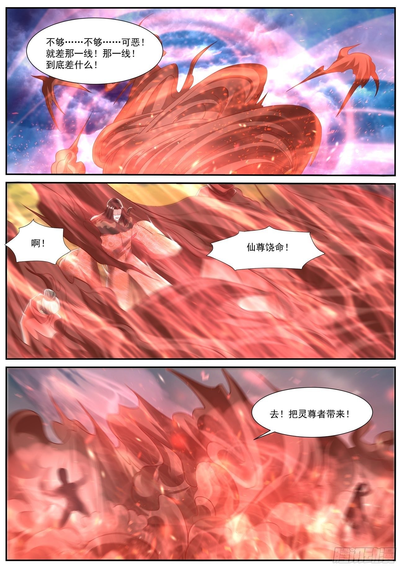 第711回8