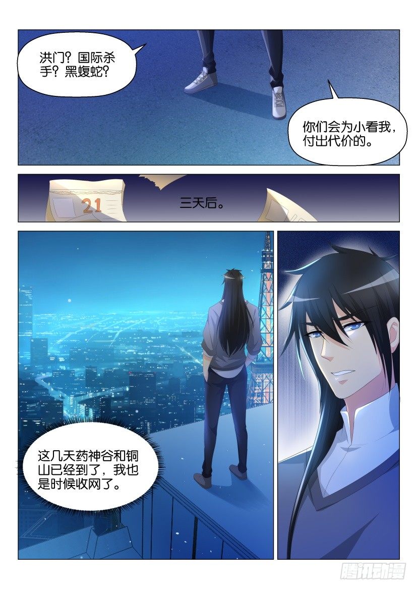 第140回13