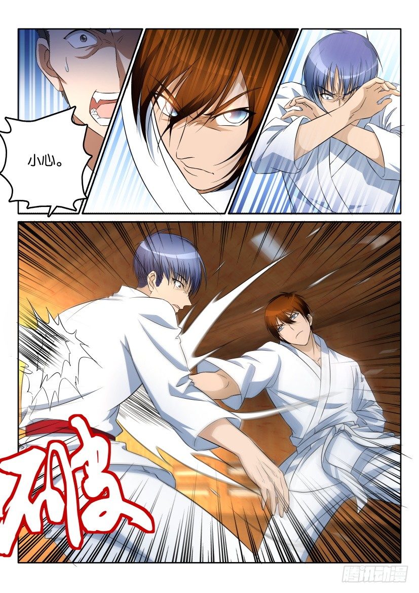 第十三回3