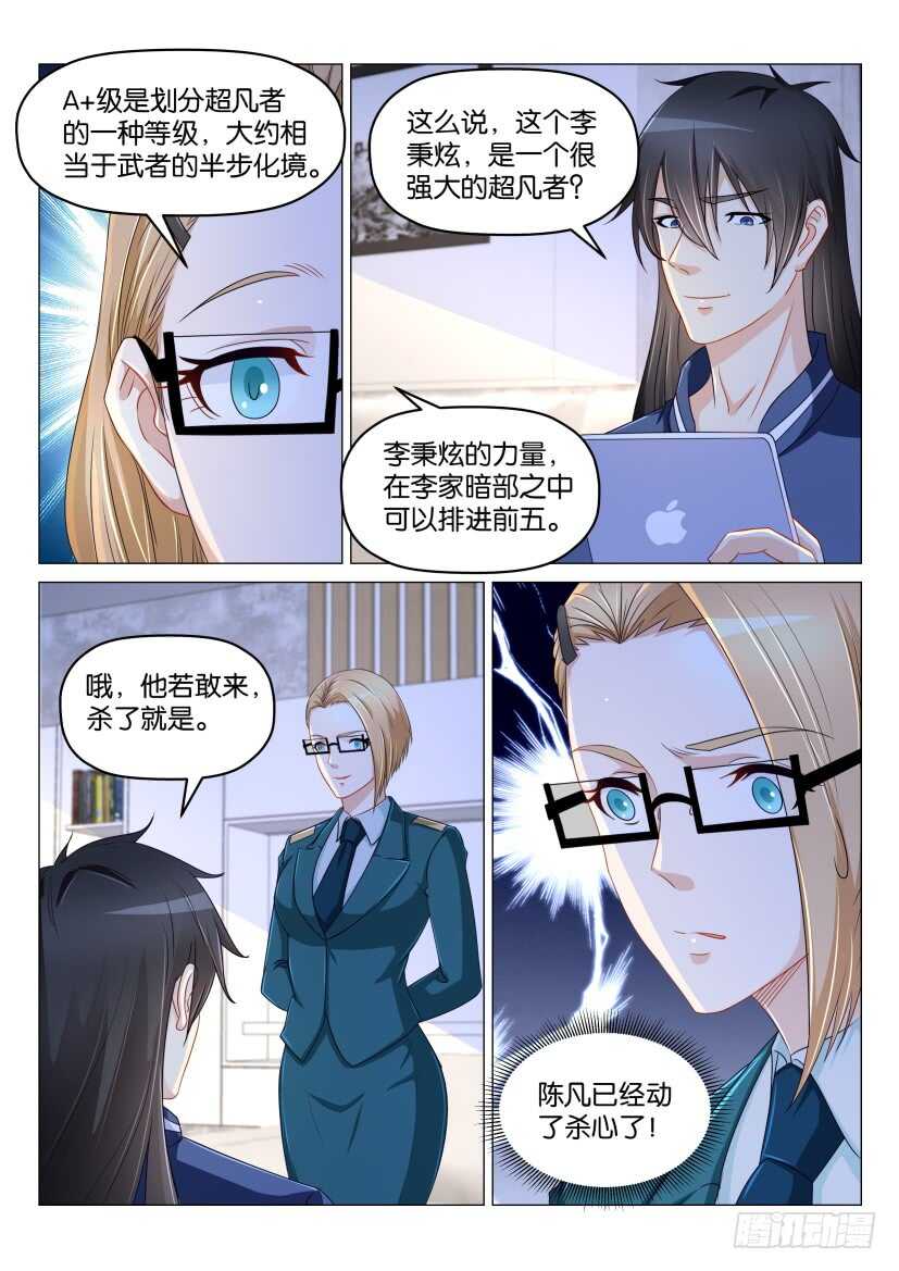 第177回10