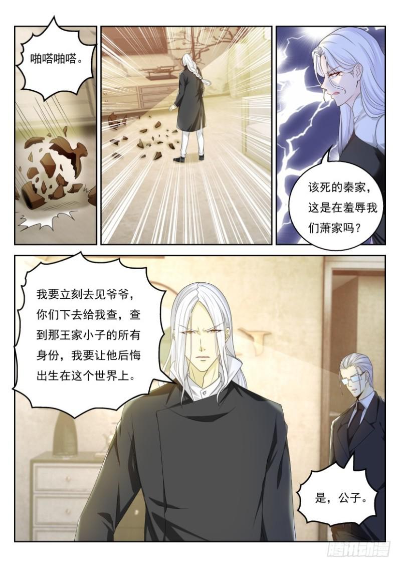 第322回10