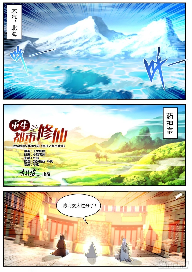 第553回9