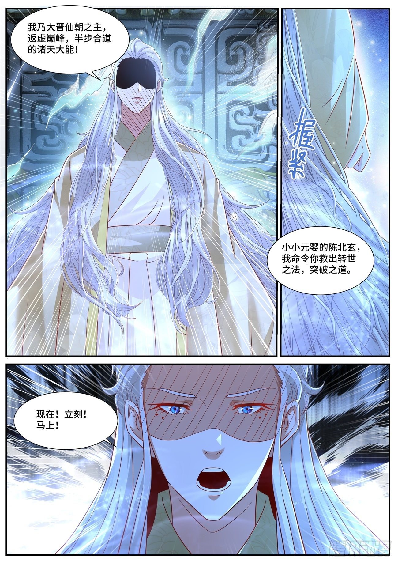 第670回10