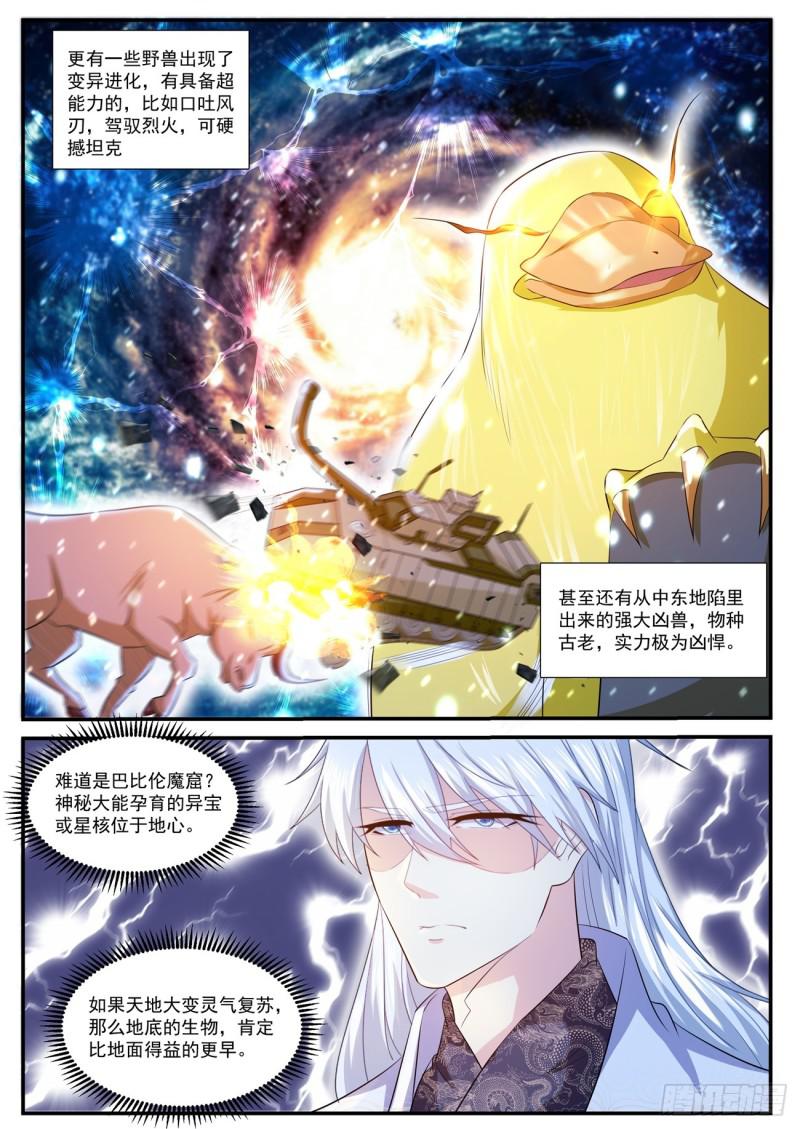 第399回10